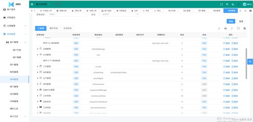 基于SpringBoot、Vue.js與UniApp的SaaS模式云MES系統(tǒng)源碼解析與開(kāi)發(fā)實(shí)踐