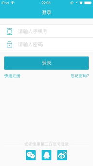 公司產(chǎn)品 闡述商城app軟件開(kāi)發(fā)功能 會(huì)員中心